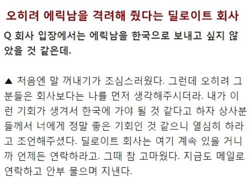 충격주는 연예인 스펙과 과거.jpg | 인스티즈