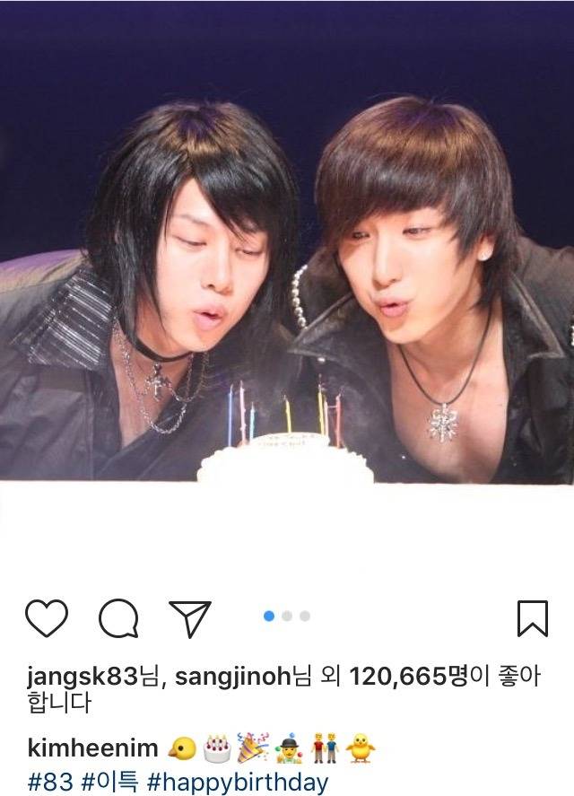 김희철 인스타 | 인스티즈