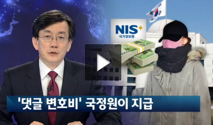 트럼프 코미 사건이 한국인들한테 우스운 이유 | 인스티즈