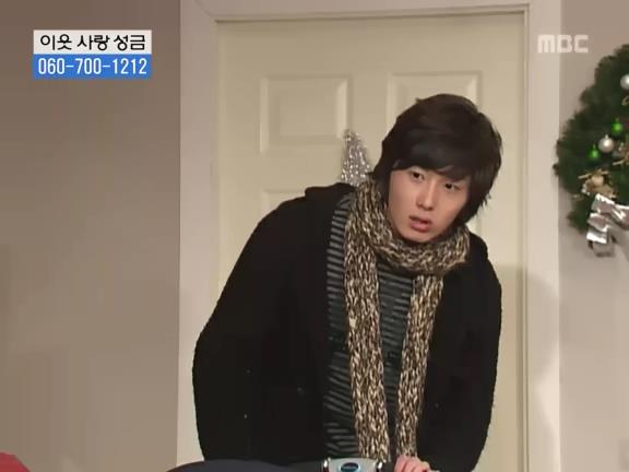 [거침없이하이킥] 선생님이 울때마다 나타나는 윤호.jpg | 인스티즈