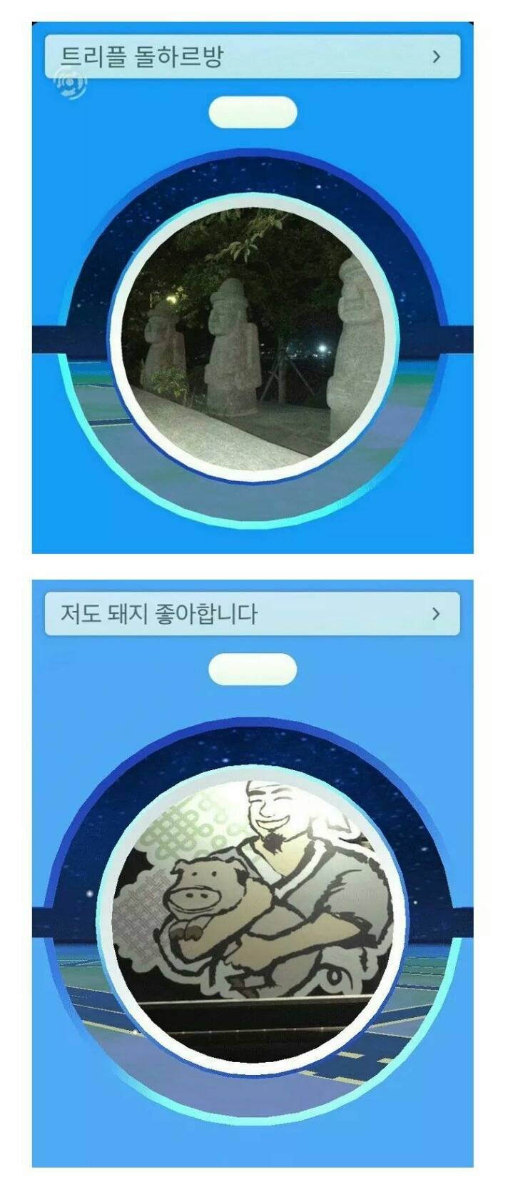 혼돈의 포켓몬Go.jpg | 인스티즈