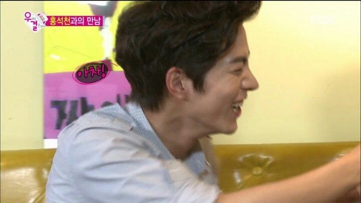 남이 먹던 거 먹었을 때 반응 | 인스티즈