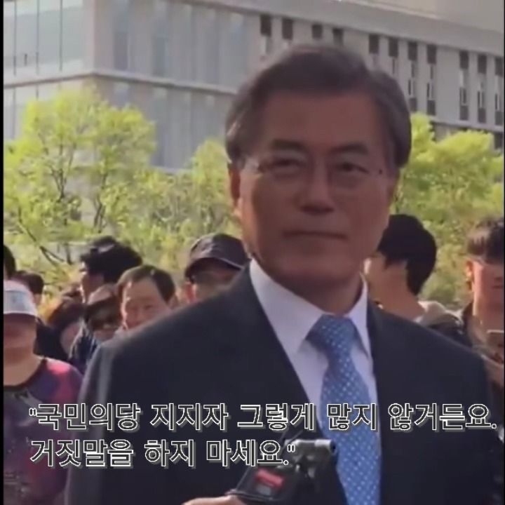 문 대통령에게 시비걸다 개털리는 기자 | 인스티즈