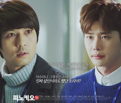 피노키오 명장면, 기자로써! 형이.. 형이 살인자란걸 보도하려고 해 | 인스티즈