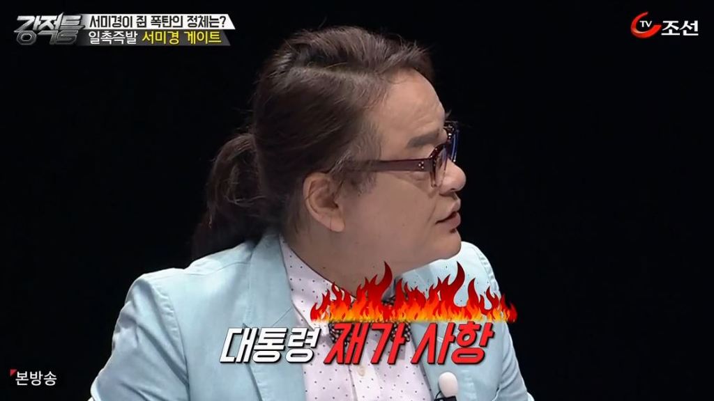 대기업 건물 지어주자고 군대를 굴복 시키는 나라 | 인스티즈