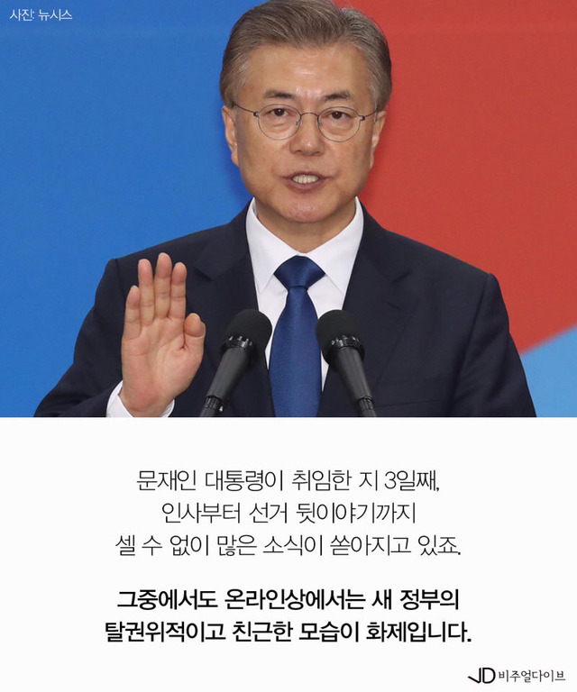 이런 그림이 한국에서도 가능한 거였어? | 인스티즈