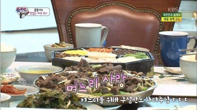 시부모님 복이 많은 장윤정 | 인스티즈