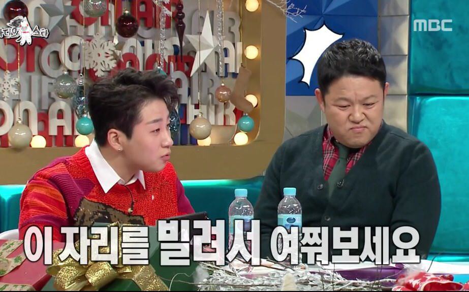 이 자리를 빌어서? | 인스티즈