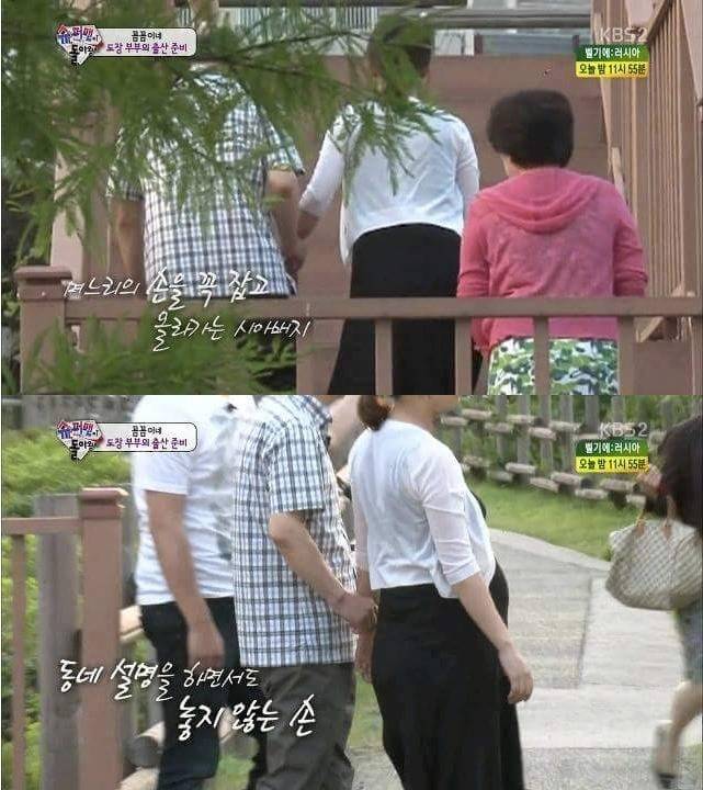 시부모님 복이 많은 장윤정 | 인스티즈