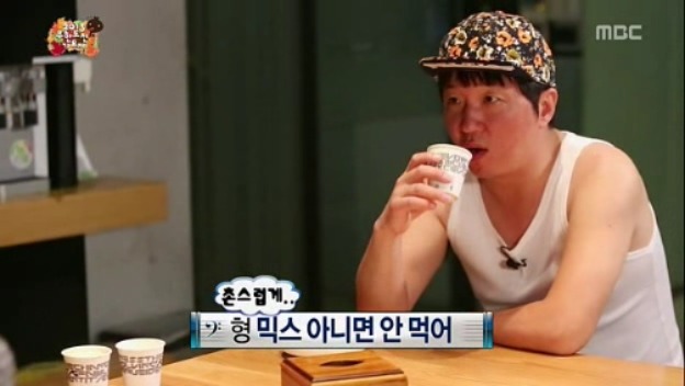 [무한도전] 철벽남 정형돈 jpg | 인스티즈