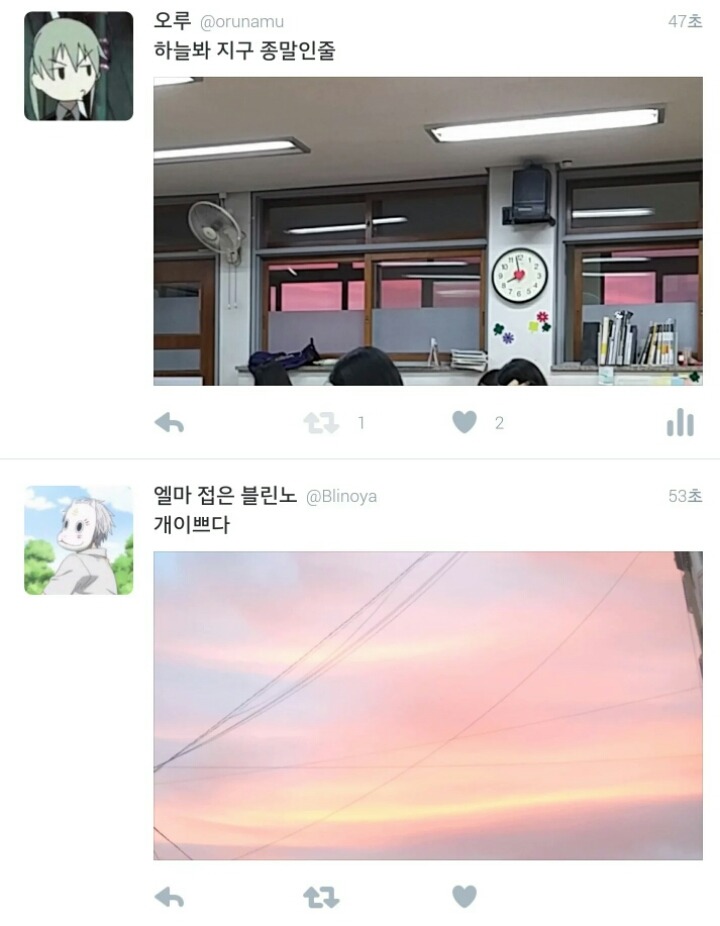 관점의 차이.jpg | 인스티즈