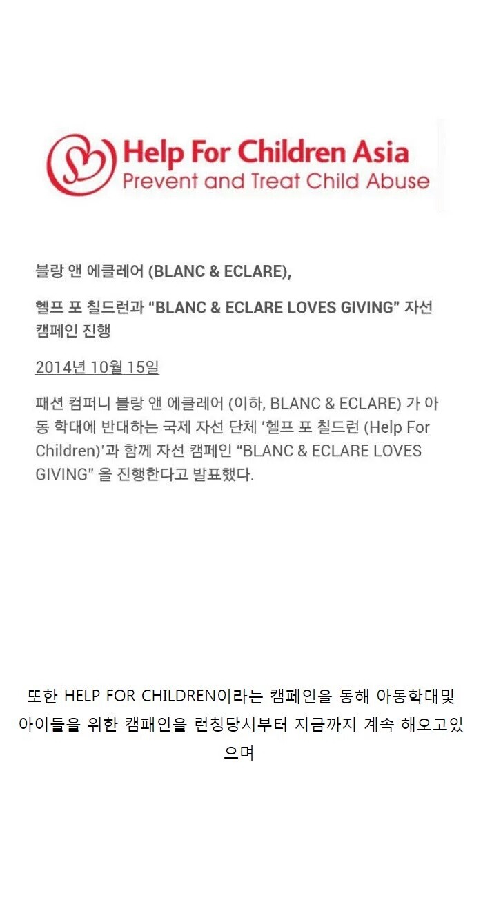 연예인들의 사업 마인드(feat.기부문화) | 인스티즈