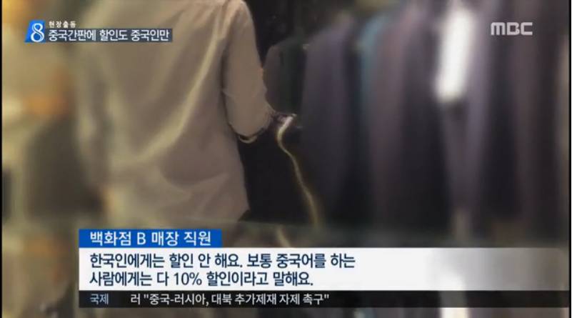 [엽기] 명동이 외면 받는 이유 ...가생이펌 | 인스티즈