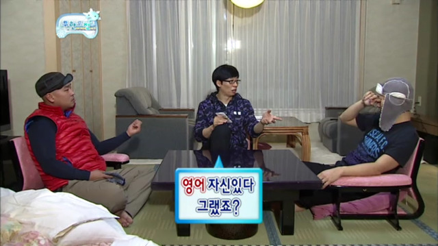 [무한도전] 우리나라 말을 사랑하는 길ㅋㅋㅋㅋㅋㅋㅋㅋ | 인스티즈