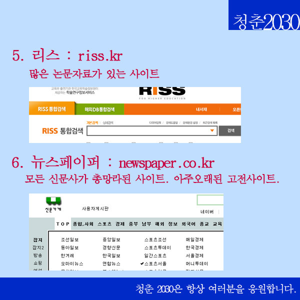 알아두면 인 사이트모음 | 인스티즈