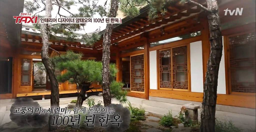 인테리어 디자이너 양태오의 100년된 한옥 | 인스티즈