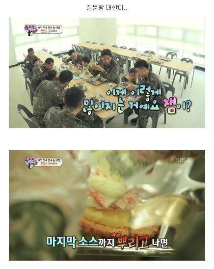 대한이 햄버거 만들어주는 군인삼촌.jpg (심장주의) | 인스티즈
