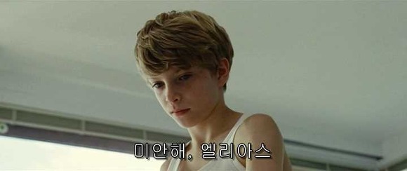 굿나잇 마미 :우리 엄마 어딨어요? 06 | 인스티즈