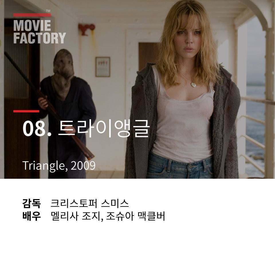 몰입감 쩌는 영화 22선 | 인스티즈