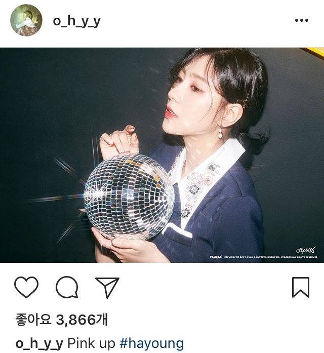 오하영 인스타 | 인스티즈