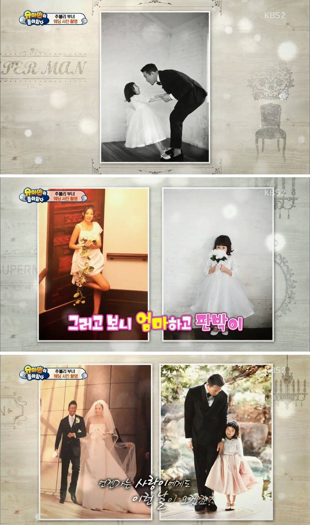 어떤 아버지와 딸의 웨딩사진.jpg | 인스티즈