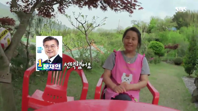 어제 sbs스페셜 보다가 울컥했던 장면ㅠㅠ | 인스티즈