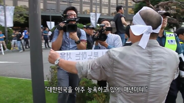 애국 보수 | 인스티즈