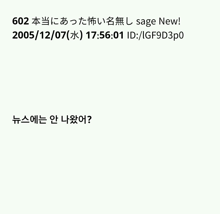 가족이 한 기이한 행동의 진짜 의미 | 인스티즈