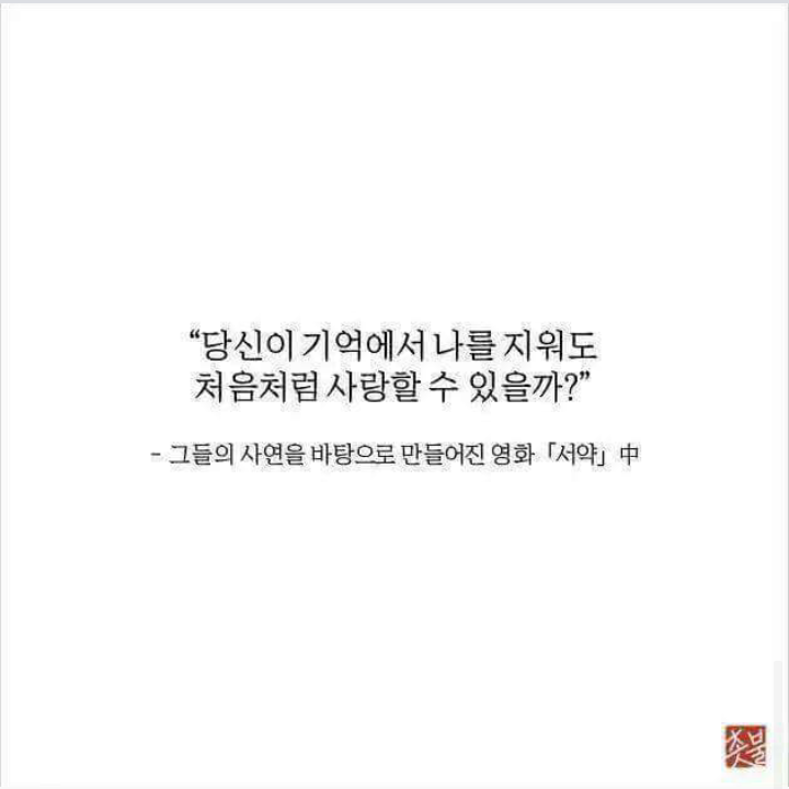 신혼여행 떠나다가 교통사고난 부부.JPG | 인스티즈