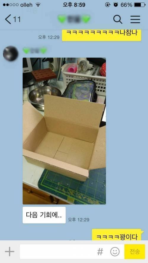 동생이 택배를 대하는 자세 | 인스티즈