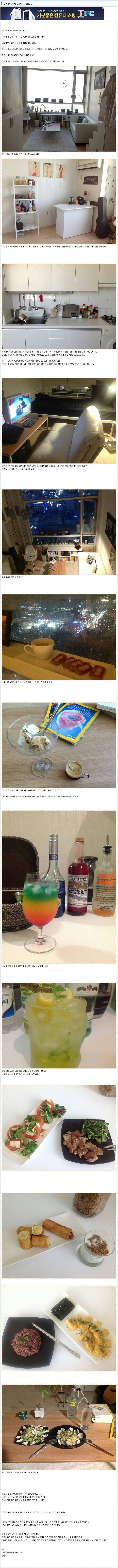 20대 남자 혼자사는 자취방 클라스 | 인스티즈