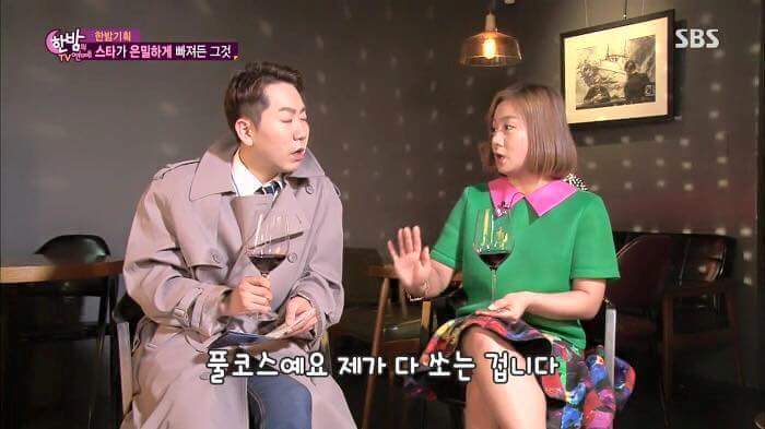 인생 유쾌하게 사는 박나래ㅋㅋㅋㅋㅋㅋㅋㅋㅋ | 인스티즈