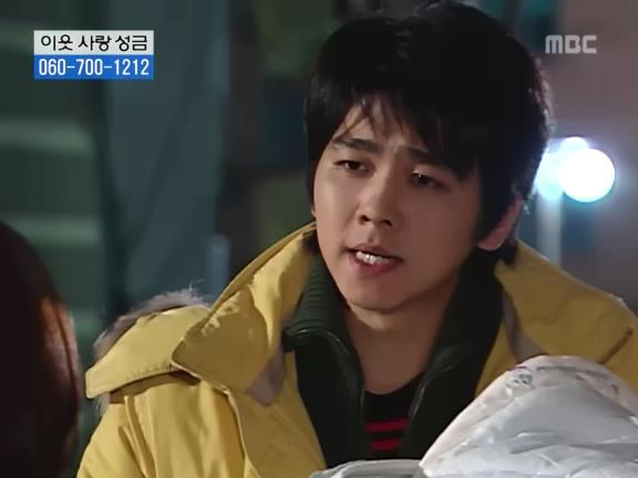 [거침없이하이킥] 선생님이 울때마다 나타나는 윤호.jpg | 인스티즈