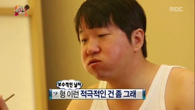 [무한도전] 철벽남 정형돈 jpg | 인스티즈