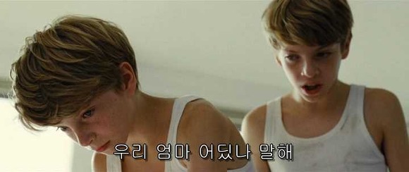 굿나잇 마미 :우리 엄마 어딨어요? 06 | 인스티즈