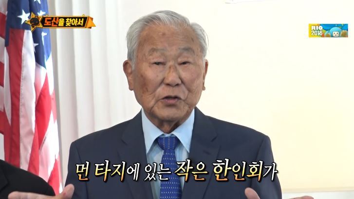 [무한도전] 우익애니,제품? 재밌고 좋으니까 그냥 보고쓰면안돼? | 인스티즈