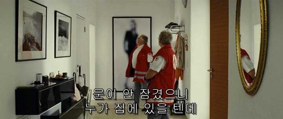 굿나잇 마미 :우리 엄마 어딨어요? 06 | 인스티즈