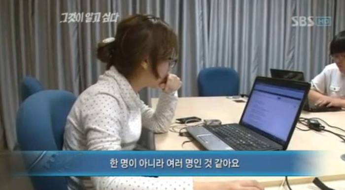 해외사이트에서 한국 욕하고 다니는 외국인들 국적을 알아보자 | 인스티즈