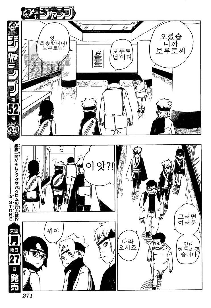 쓰레기마을 | 인스티즈