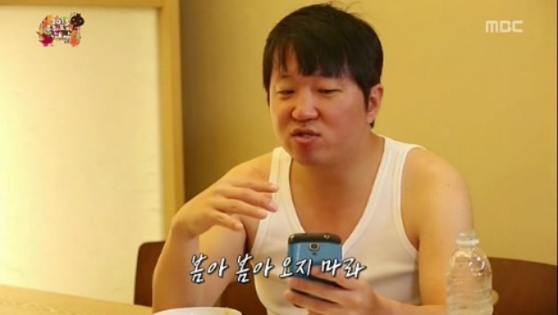 [무한도전] 철벽남 정형돈 jpg | 인스티즈