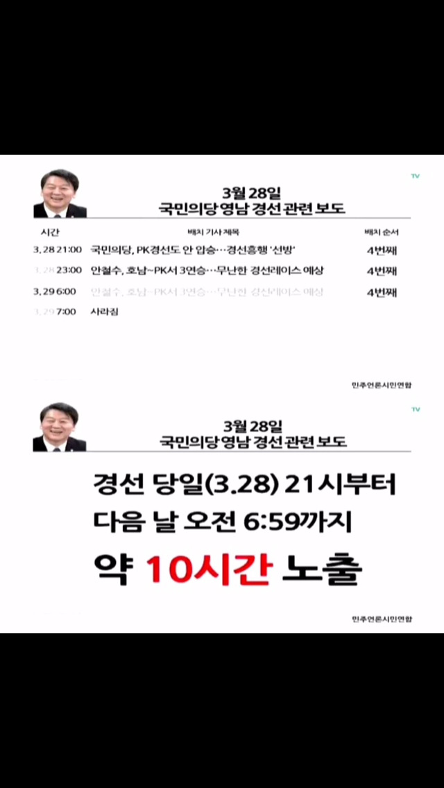 노답 네이버.jpg | 인스티즈