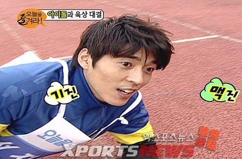 세기의 계주대결 밸런스 甲 승자는? | 인스티즈