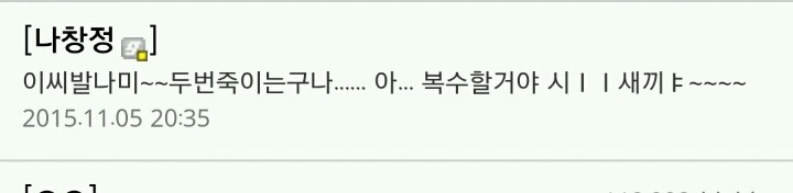 유쾌한 임창정 갤러리 | 인스티즈