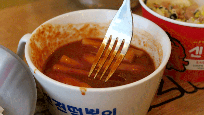 신 전 떡 볶 이 | 인스티즈