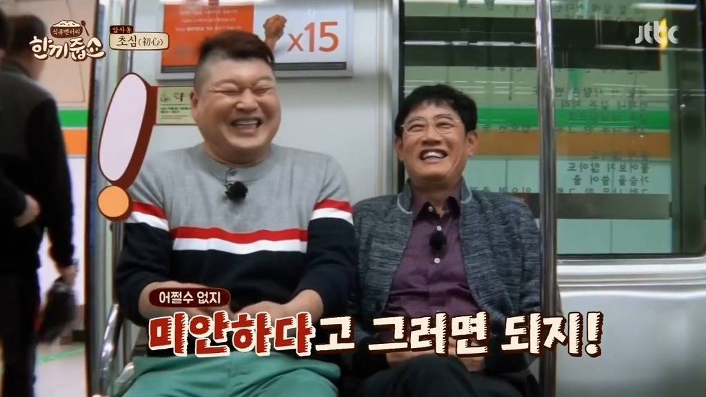 강호동이 씨름을 버리고 연예계로 온 이유.JPG | 인스티즈