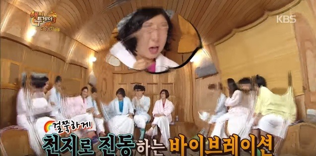 김숙이 김수용에게 소개시켜준 일본녀 썰 | 인스티즈