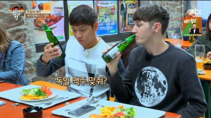 독일에서 가장 오래된 대학교 클라스ㄷㄷㄷ | 인스티즈