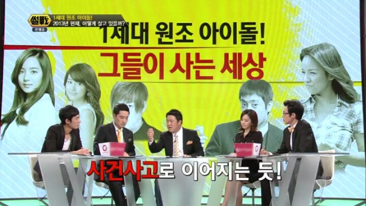 김구라가 분석한 남자아이돌들이 사건사고가 잦은 원인.jpg | 인스티즈