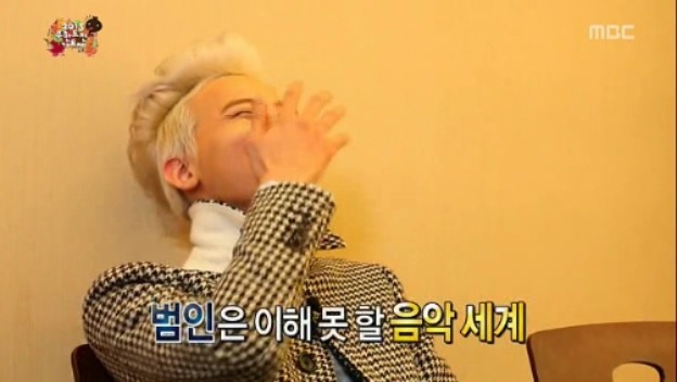 [무한도전] 철벽남 정형돈 jpg | 인스티즈