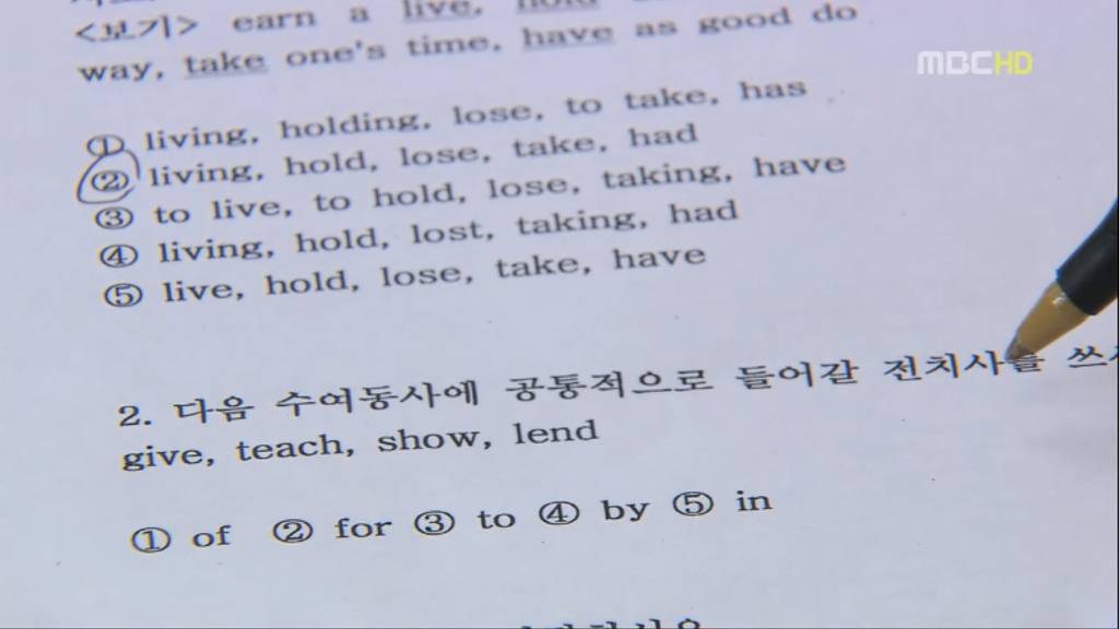 [지붕뚫고하이킥] 정준혁이 영어시험에서 갑자기 97점을 받게 된 이유는? | 인스티즈